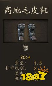 骑马与砍杀2巴旦尼亚资深镰兵穿什么装备 巴旦尼亚资深镰兵毕业装备推荐