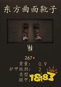 骑马与砍杀2库赛特神射手厉害吗 库赛特神射手装备图鉴