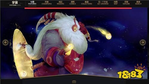 lol背景故事在哪里可以看到 lol背景故事观看介绍
