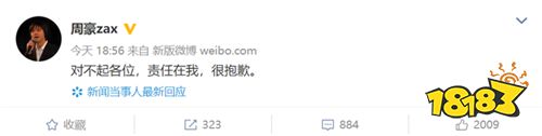 lolwe连跪2022 LPL夏季赛WE十六连败追平V5纪录