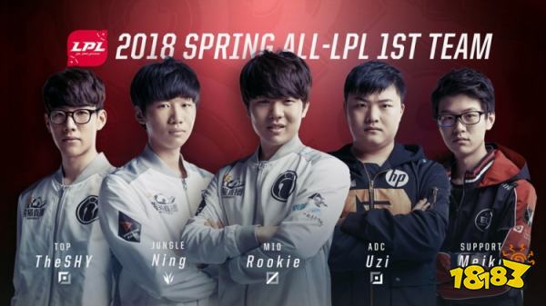 lpl历年常规赛一阵都有谁 lol历年lpl常规赛一阵介绍