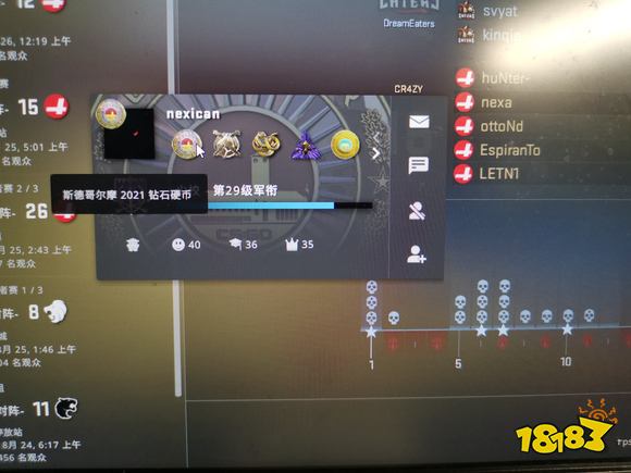 csgo选手nexa钻石币是什么梗 nexa钻石币梗介绍