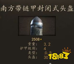骑马与砍杀2阿塞莱精锐射手厉害吗 阿塞莱精锐射手装备图鉴