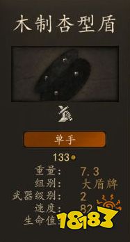 骑马与砍杀2阿塞莱资深步兵厉害吗 阿塞莱资深步兵装备图鉴