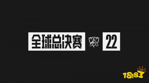 lol总决赛门票在哪买2022 lol总决赛购买详情