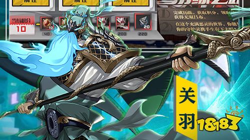 8.19-8.21周末福利:万剑至尊周末限时十倍活动