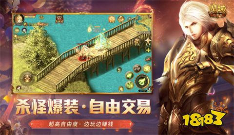 魔域来了h5无限魔石版