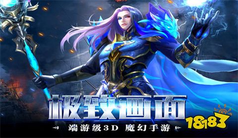 魔域私服手游最新下载
