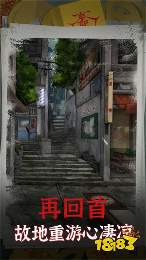 阴阳锅官方正版v1.0下载
