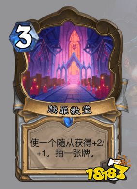 炉石传说地标牌有哪些 炉石传说全地标牌介绍
