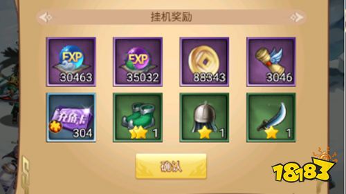 《躲避英雄》试玩:全新刺激的三国之旅!