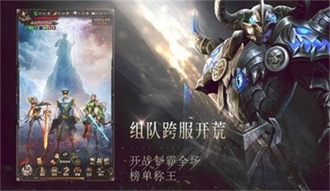 2022年8月22日奇迹开服资讯 今日最新奇迹开服表分享