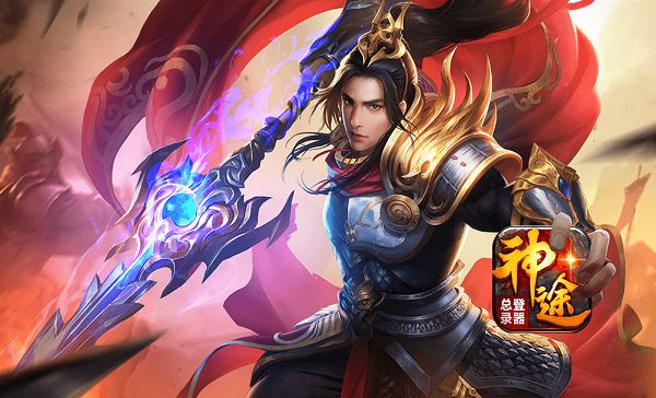 2022十大神途传奇游戏合集