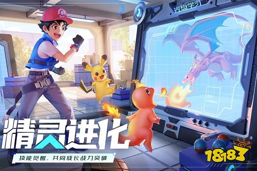 口袋重制2022免费下载 口袋重制游戏下载链接