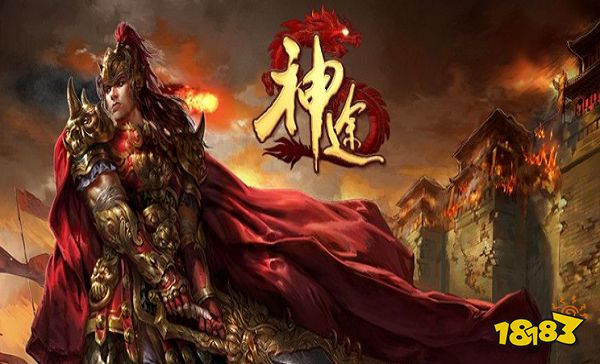 神途免费下载地址是多少 2022最新官网神途手游下载地址汇总