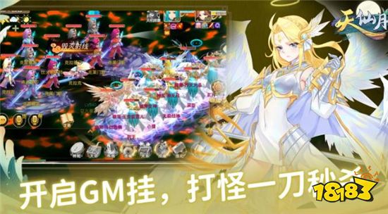 2022好玩的仙侠回合制游戏有哪些 仙侠回合制游戏TOP5