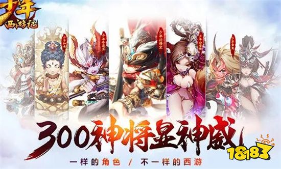 2022好玩的仙侠回合制游戏有哪些 仙侠回合制游戏TOP5