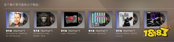 CSGO更新日志8.24 全新Initiators音乐盒集