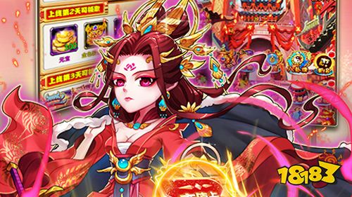 暴打魏蜀吴GM商城版手游