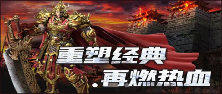 冰雪二合一神途手游合集