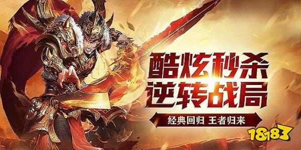 神途手游有哪些版本 2022官网神途手游版本推荐合集下载