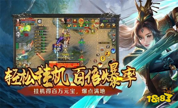 哪个神途手游才是正版 2022官网正版神途手游推荐下载地址