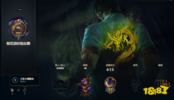 lol大乱斗骰子机制是什么 lol大乱斗筛子机制介绍