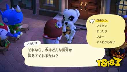 动物森友会怎么提高岛评价星星 岛评价星星提高方法