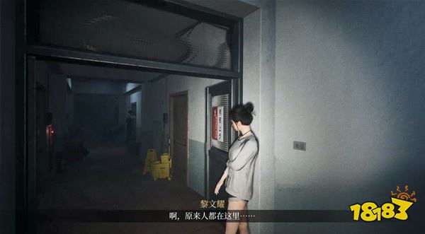 女鬼桥开魂路任务引爆攻略教程 任务引爆图文攻略