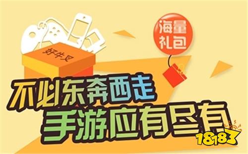 0手游氪金变态手游平台 0氪金平台排行榜