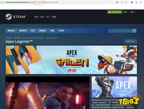 Apex怎么一键入库Steam 一键入库Steam教程