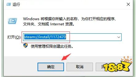 Apex怎么一键入库Steam 一键入库Steam教程