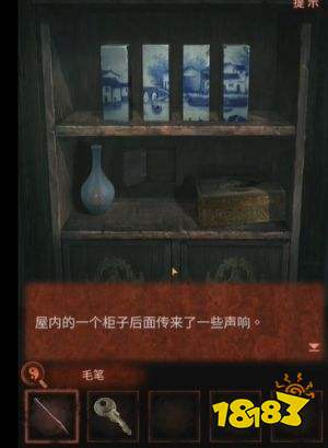 纸嫁衣4第四章图文攻略 第四章通关攻略大全