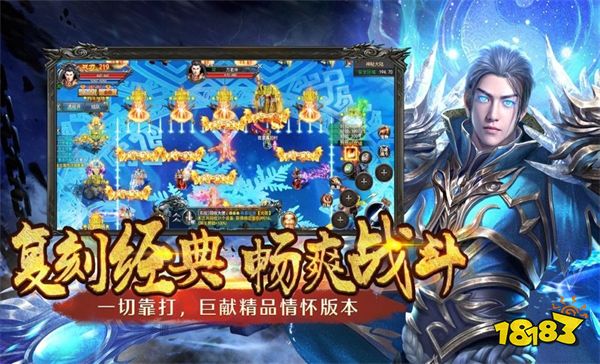 2022年神途手游:倾情整合,明星阵容,等你来战!