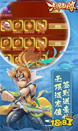 变态仙侠手游有那些 变态仙侠手游排行榜TOP5