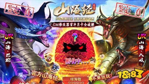 妖灵契GM无限血蛋手游