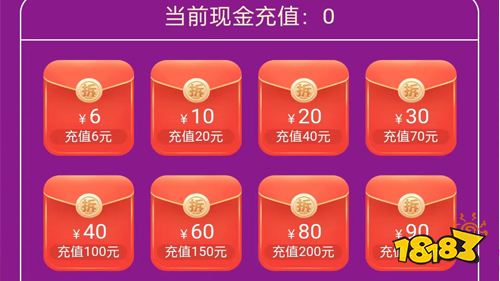 《倾世奇缘》咪噜平台免费领福利活动上线