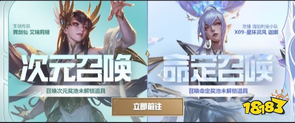 lol命定召唤碎片宝石怎么合成 lol命定召唤碎片合成宝石方法