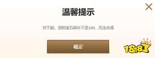 lol命定召唤活动宝石怎么获得 lol命定召唤活动宝石获得方法