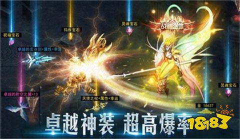 大天使之剑h5安卓端下载