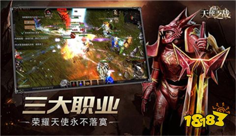 木瓜奇迹mu变态版手游