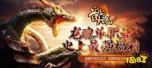2022年9月蛮荒神途新版本大合集，玩神途的不看就吃大亏了！ 