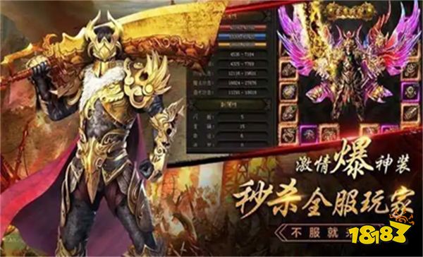 最良心的神途传奇手游2022人气榜前五名
