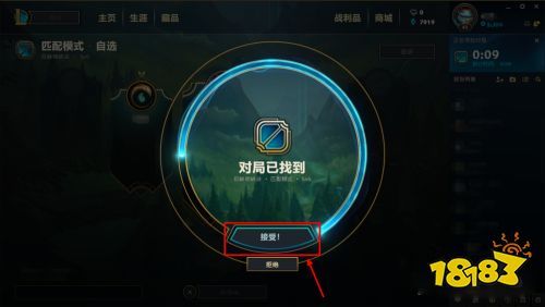 lol守卫皮肤怎么换 lol守卫皮肤选法介绍