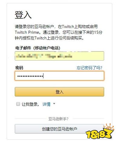 Apex英雄twitch掉宝怎么领 twitch礼包领取方法