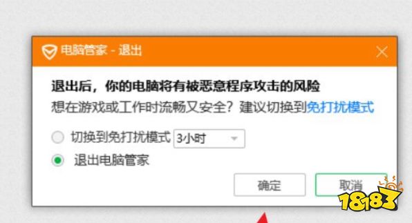PUBG进程崩溃怎么回事 进程崩溃解决方法分享