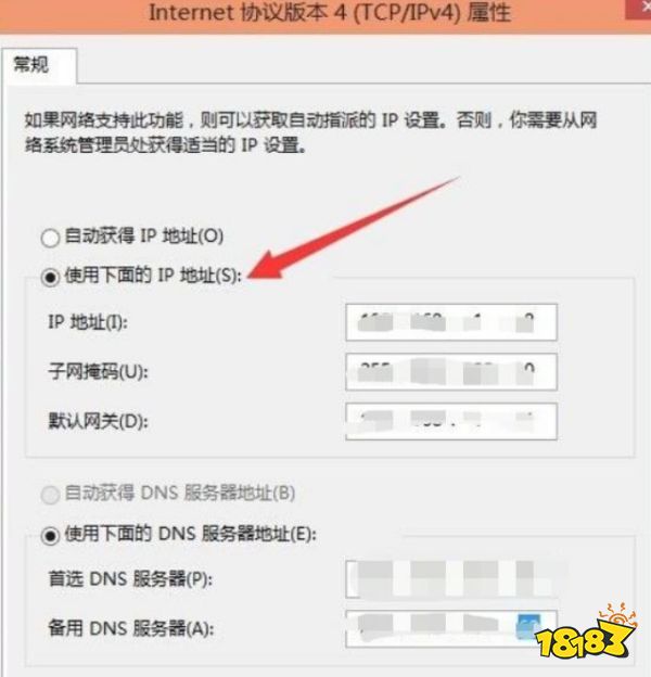 PUBG错误25battleye怎么解决 25battleye解决方案汇总