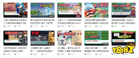经典游戏回顾 盘点GBA上几款口袋妖怪的改版神作