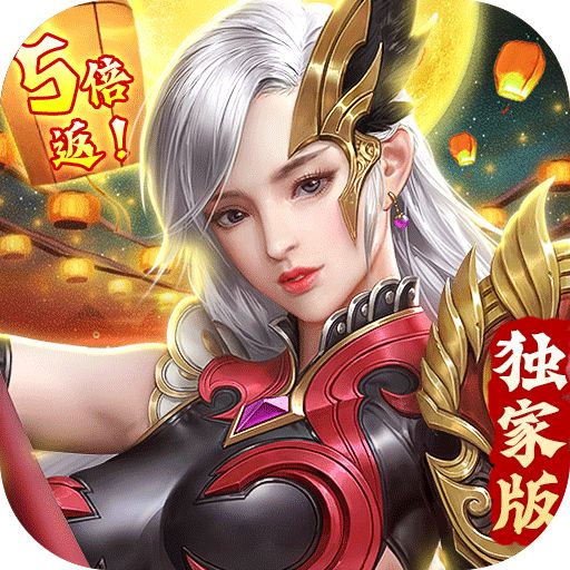 太古封魔录手机版
