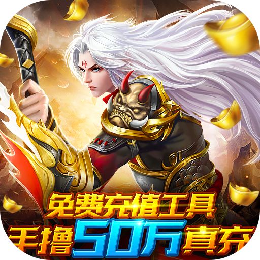 倾世奇缘GM手游